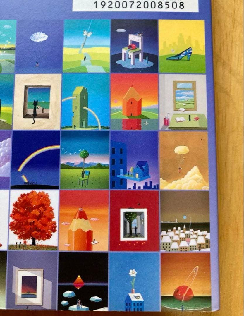 やなせたかし 絵葉書本『デュエット』 ポストカードブック 絵葉書30枚