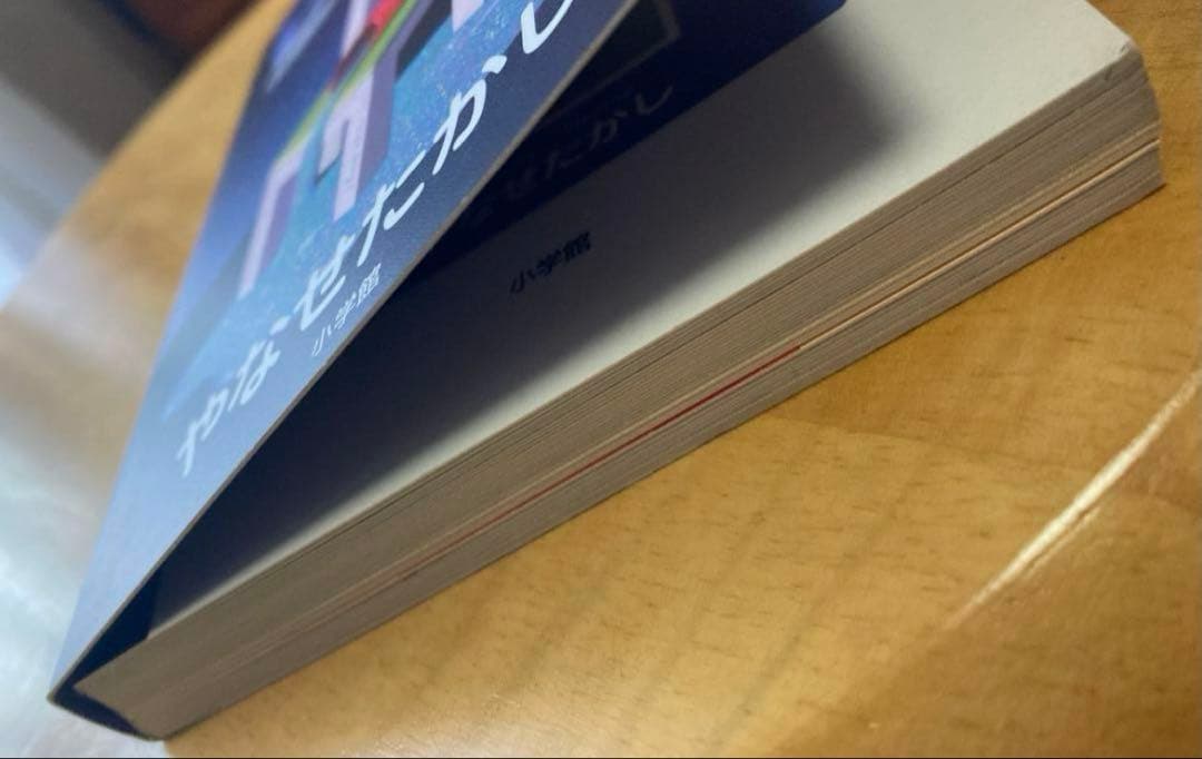 やなせたかし 絵葉書本『デュエット』 ポストカードブック 絵葉書30枚