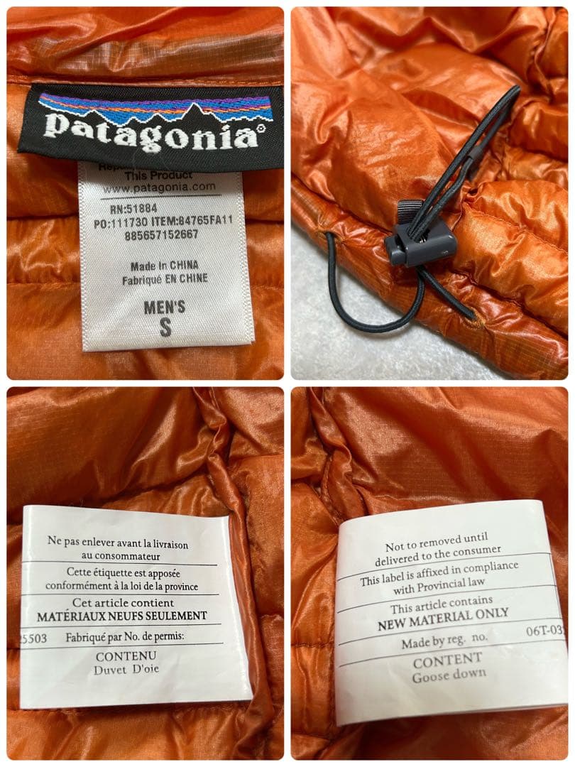 希少 極美品 パタゴニア ウルトラライトダウン フーディ S オレンジ