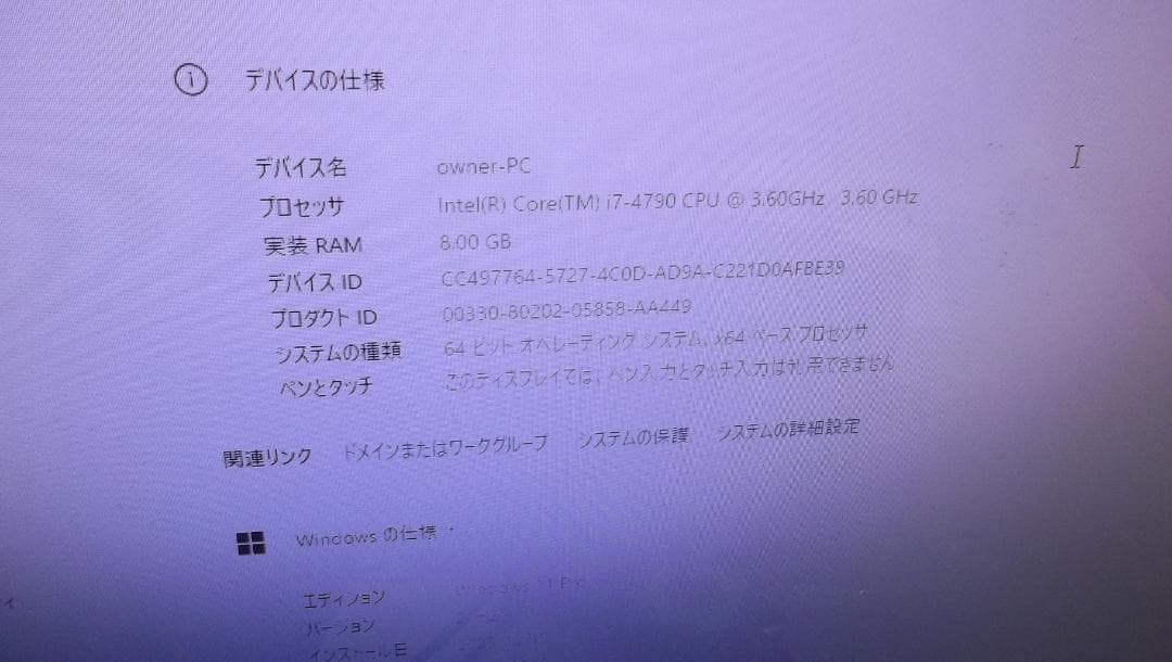 ■高速起動１６秒中古価格応談送料無■DELLOPTIPREX7020＃00140