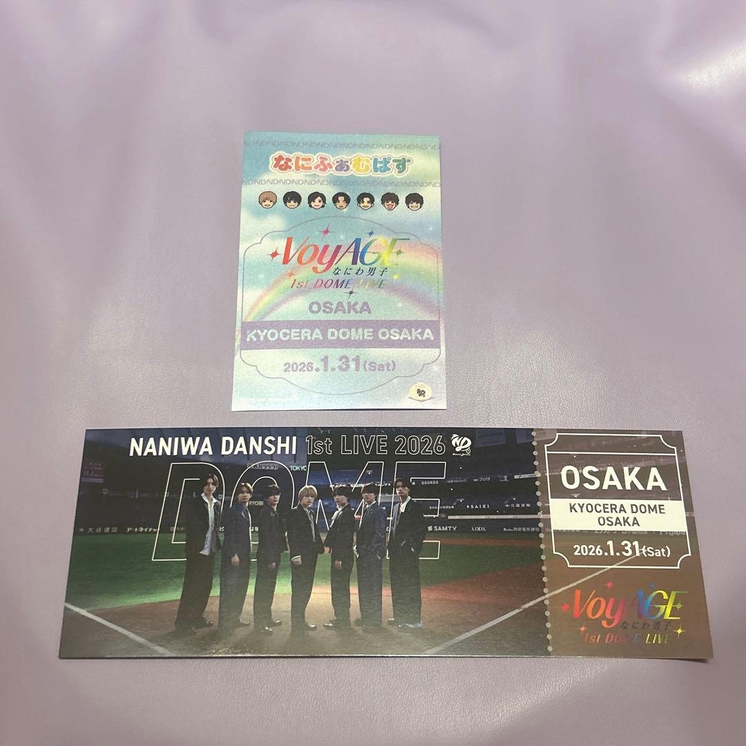 なにわ男子 なにふぁむパス チケット型カード - メルカリ