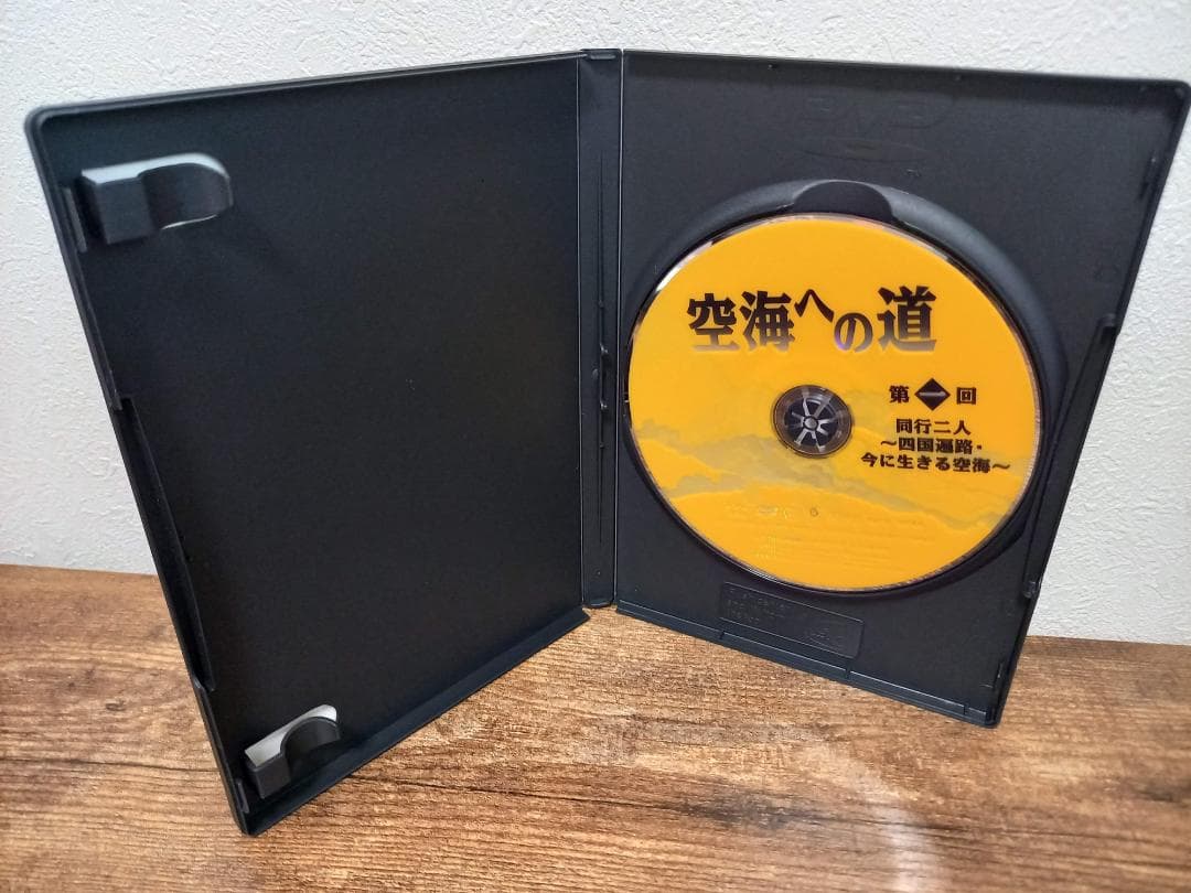 空海への道 DVD-BOX（ＤＶＤ）〈3枚組〉