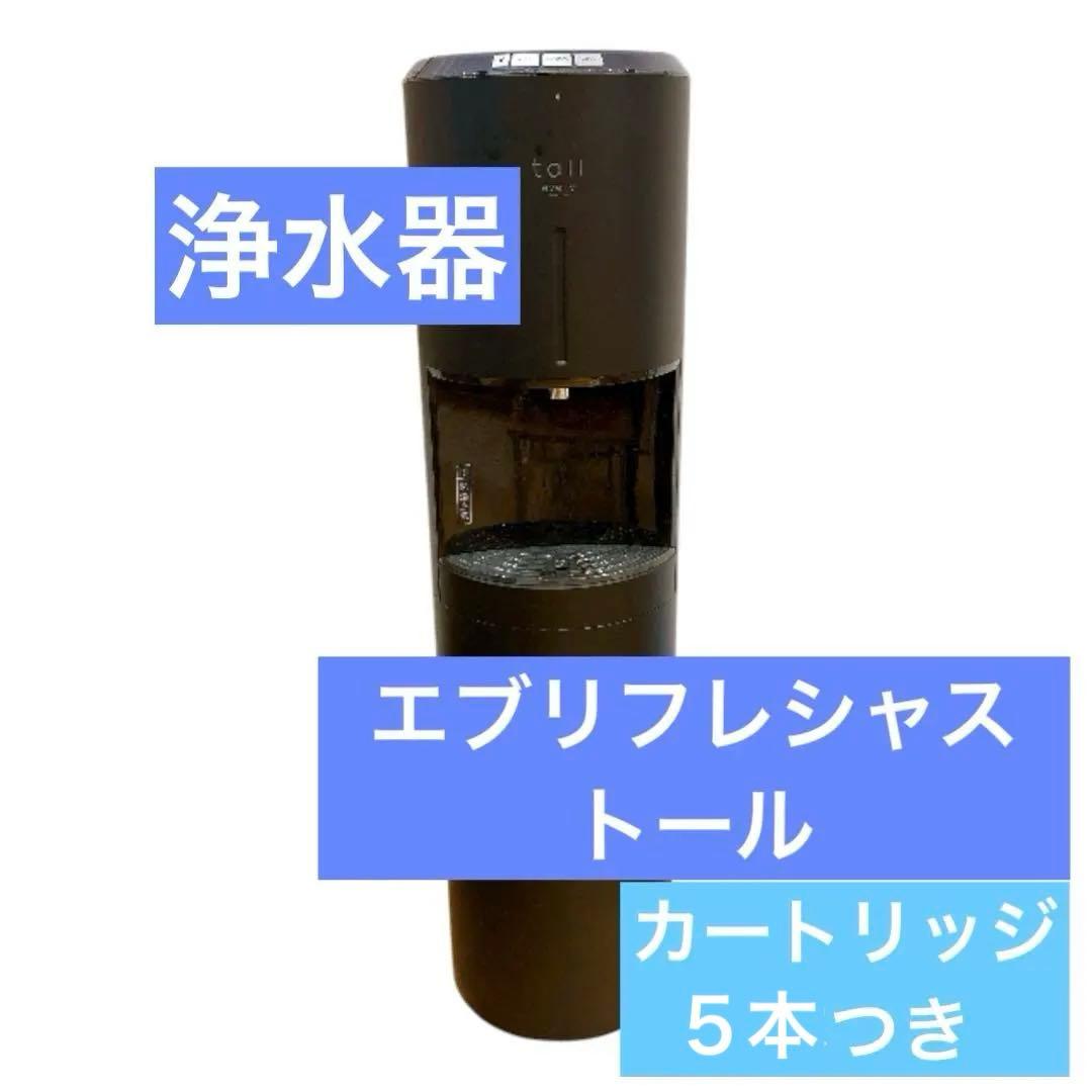あ*る様 エブリフレシャストール⭐️カートリッジ5本付き⭐️オークションなし出品 2026年最新】エブリィフレシャス トールの人気アイテム - メルカリ