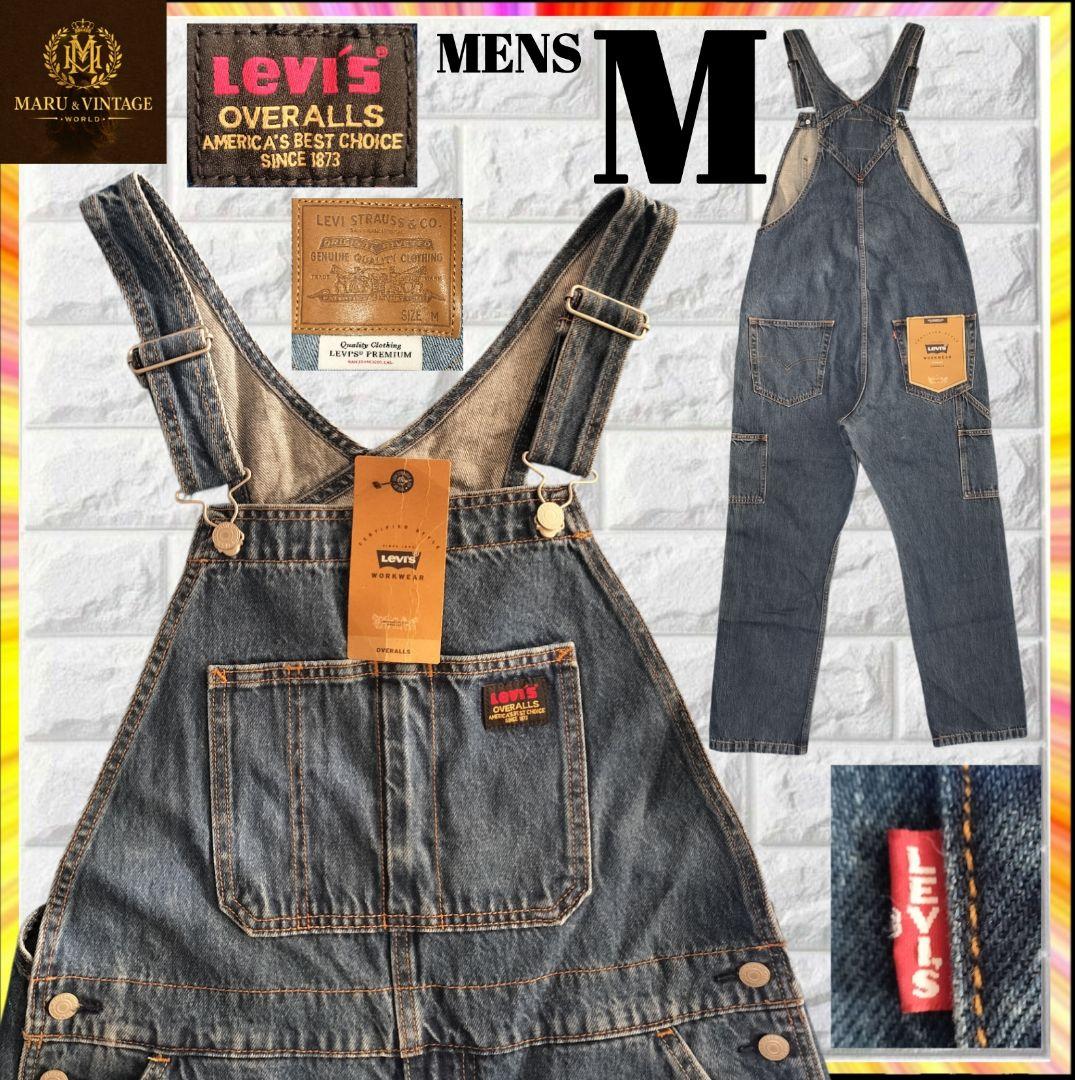 新品 Levi's プレミアム 濃紺 オーバーオール M BIGE ヴィンテージ 2026年最新】リーバイスプレミアム オーバーオールの人気アイテム