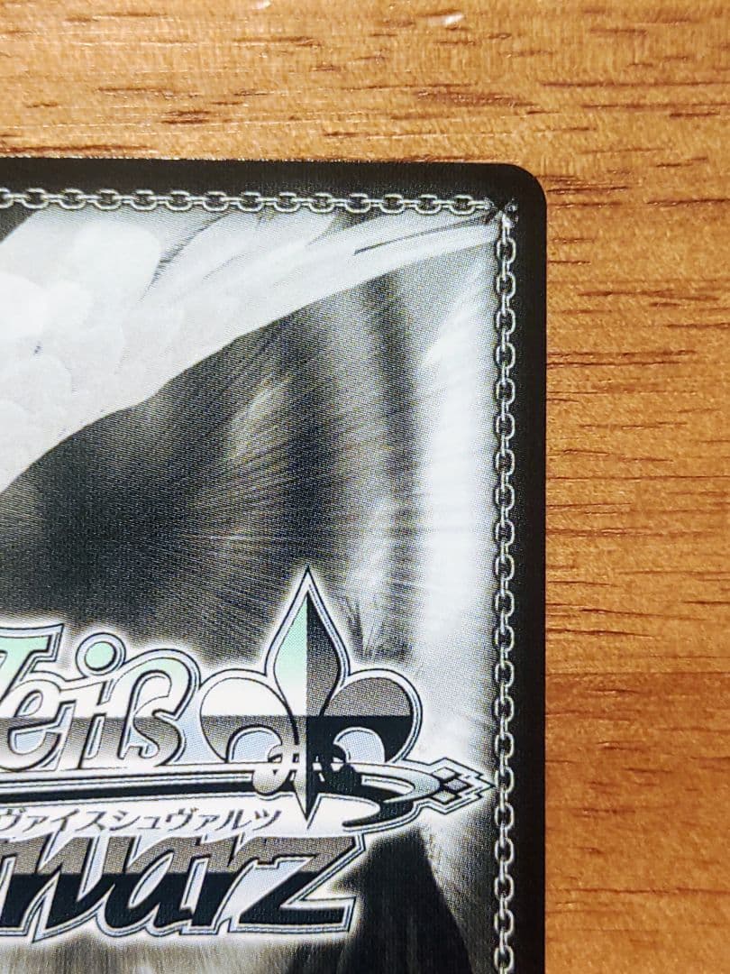 ヴァイスシュヴァルツ ラブライブ 素敵な旅へご案内 絢瀬絵里 SP