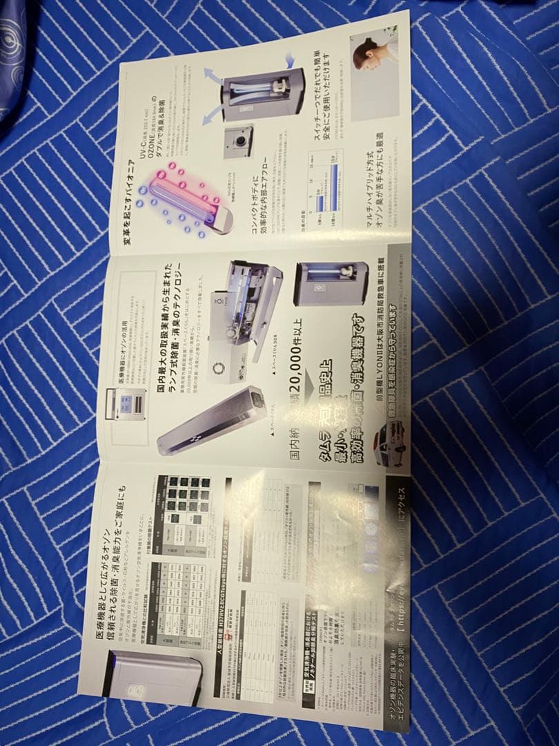 Lyon3.0&Duo 家庭用オゾン除菌消臭機器 2セット | 激安通販のイーサプライ