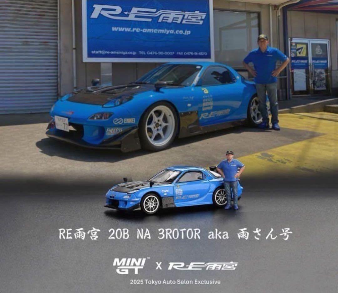 MINI-GT RE雨宮 東京オートサロン MINI GT FD3S RX-7 - メルカリ