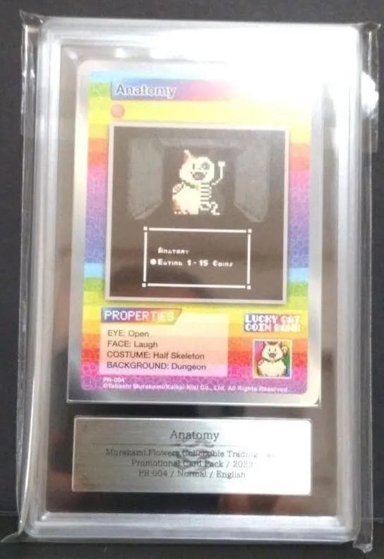 鑑定書付【ARS10】村上隆 Anatomy サンフランシスコ限定プロモ - メルカリ