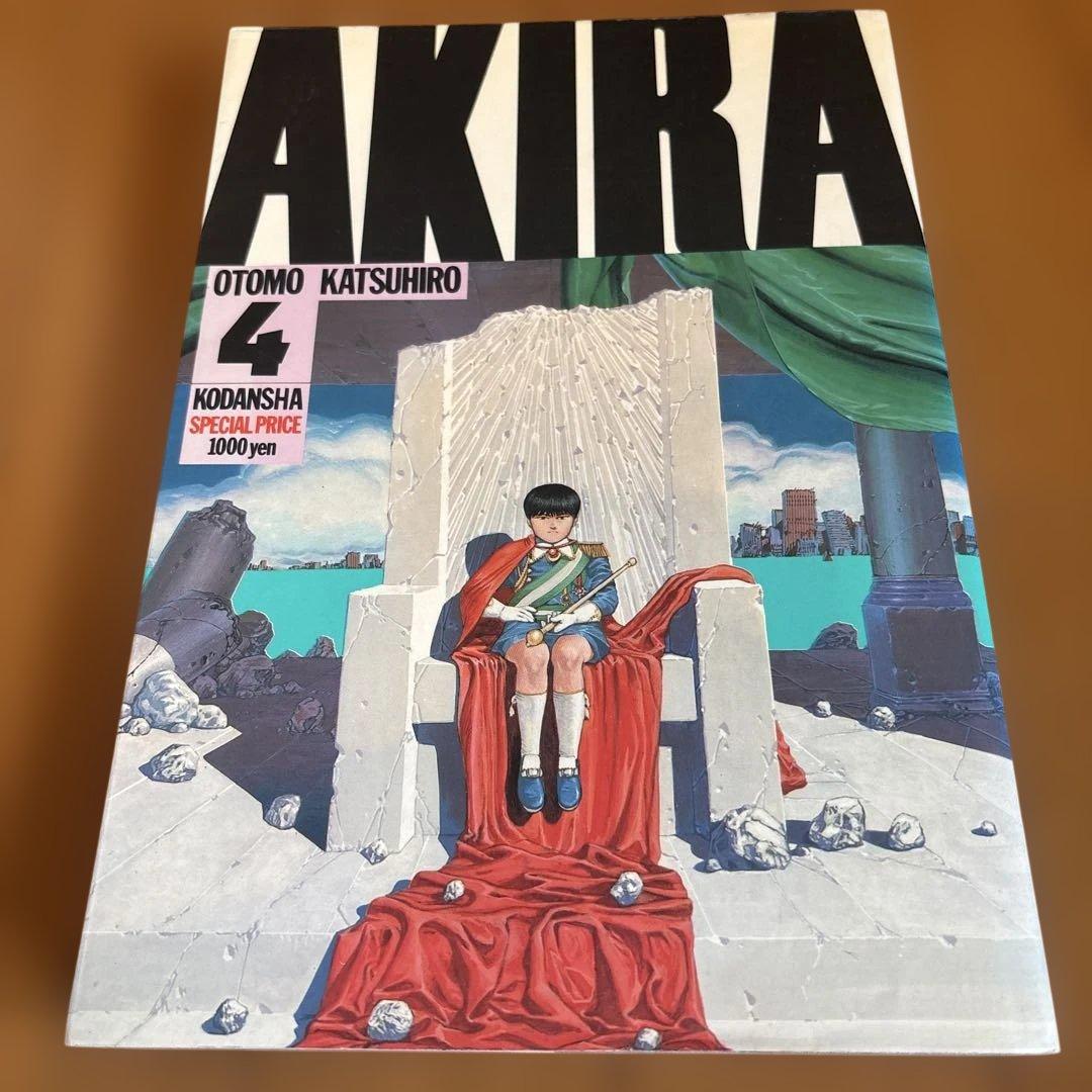 AKIRA 全巻セット 大友克洋 - メルカリ