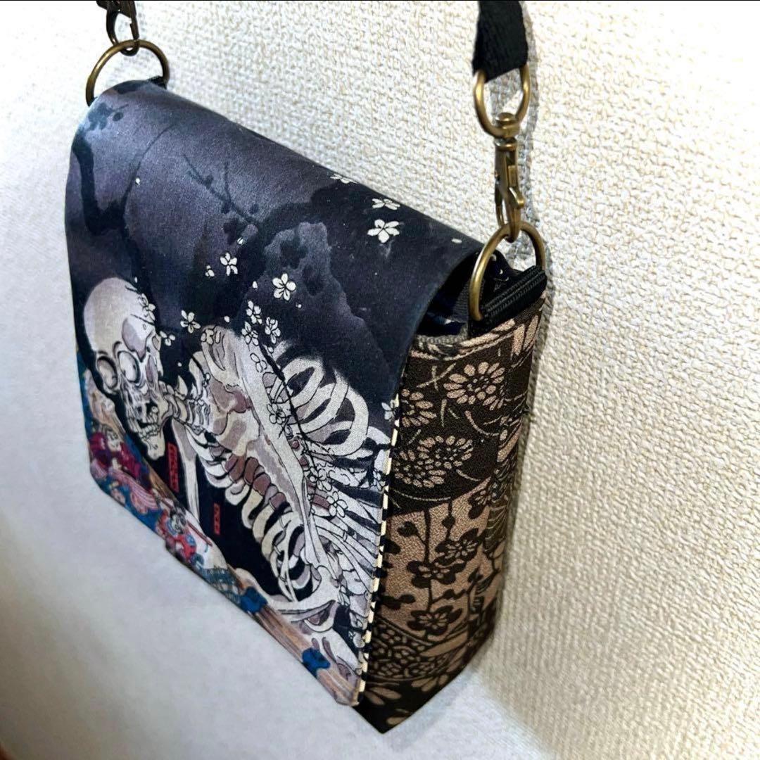 一点もの/着物リメイク/相馬の古内裏＊がしゃどくろショルダーバッグ