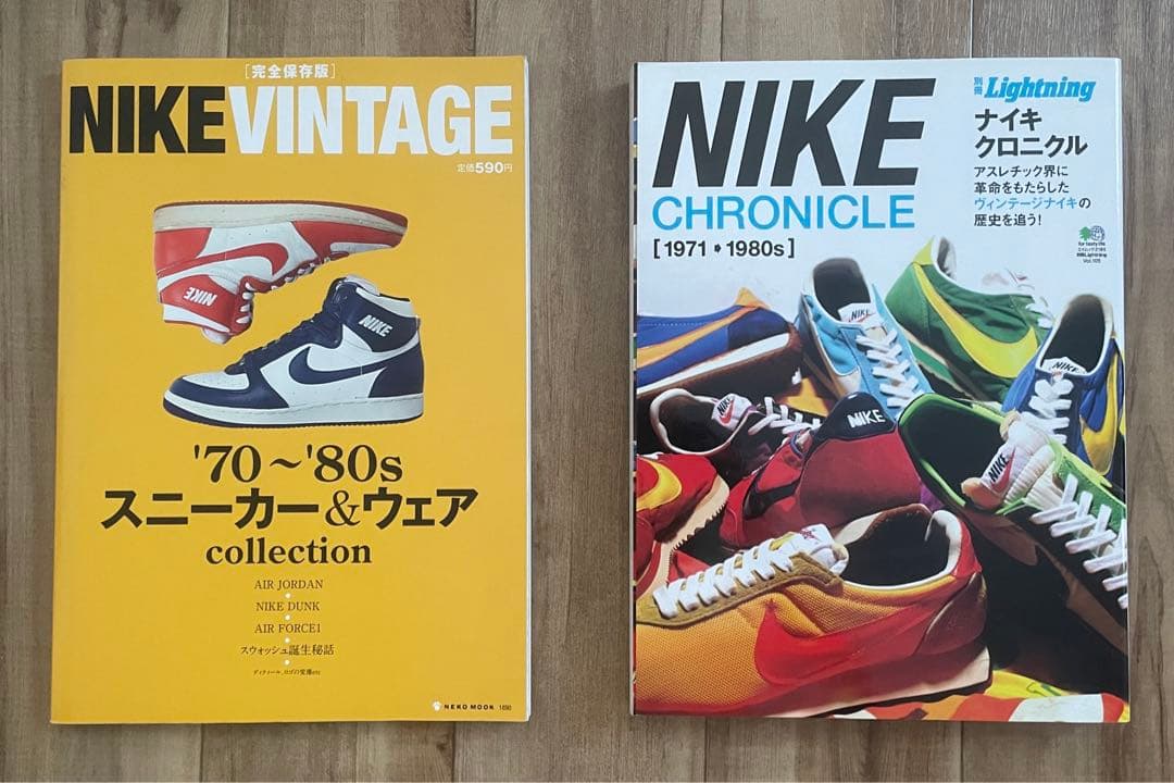 NIKE CHRONICLE・VINTAGE本セット 昔のナイキに特化した資料本 - メルカリ