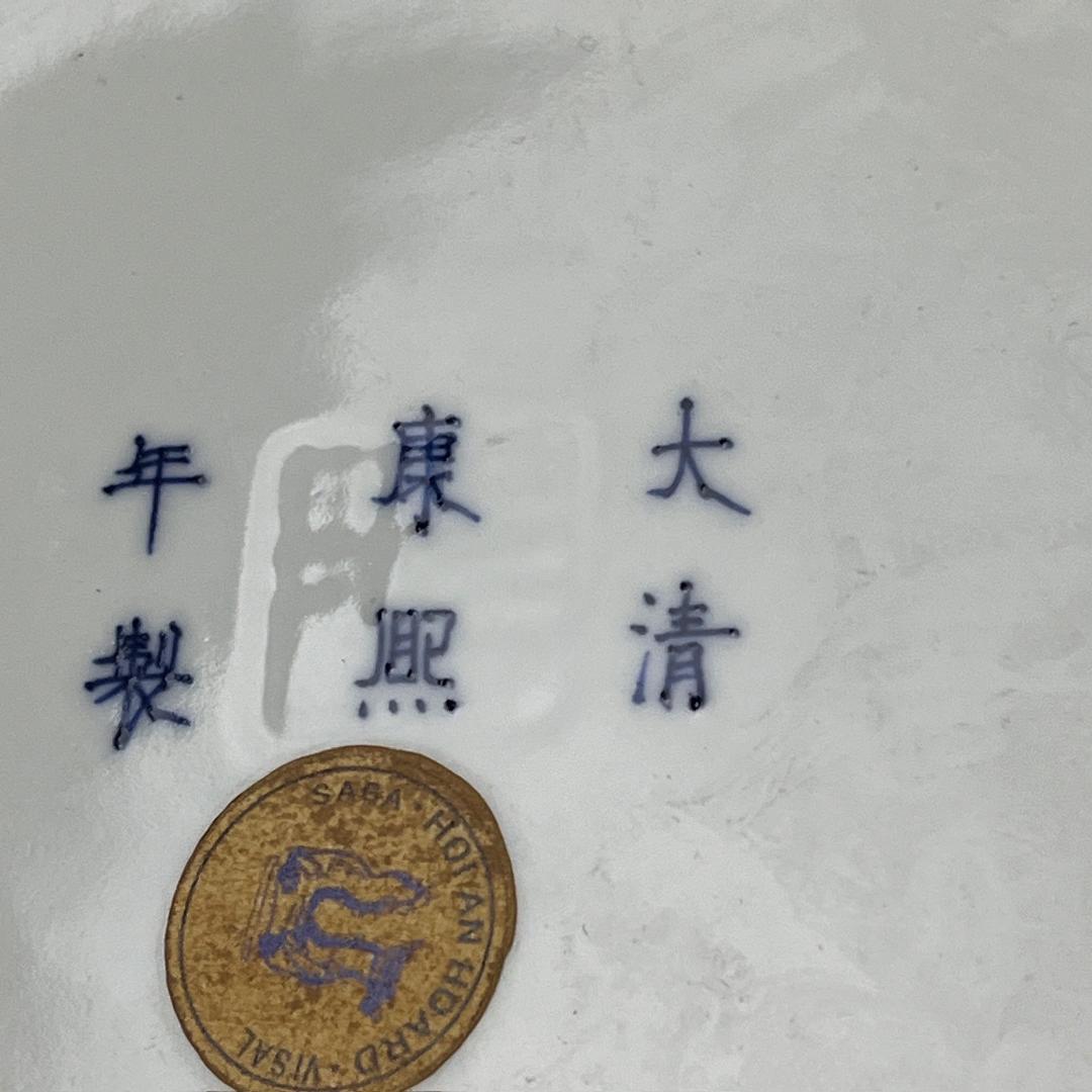 唐物 粉緑釉暗刻龍紋太白尊 大清康煕年製