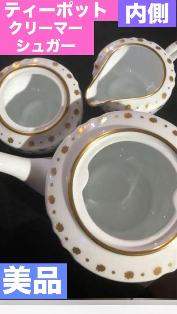 大倉陶園♦️豪華33ピースセット♦️希少 ヴィンテージ♦️ジャネット