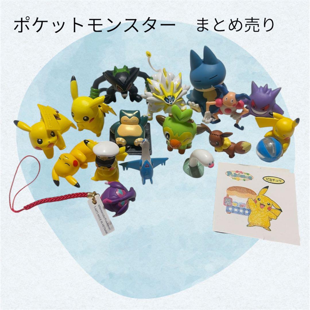 ポケットモンスター＊いろいろ＊まとめ売り - メルカリ