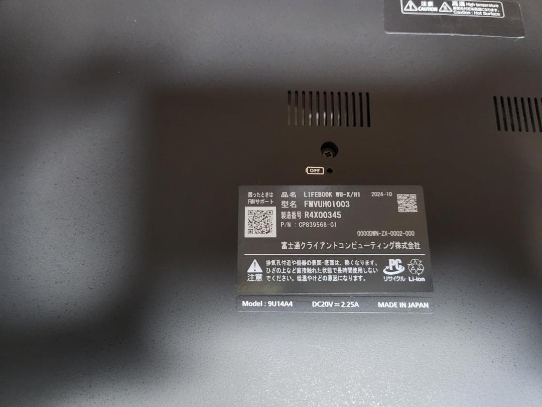 使用少超美品 LIFEBOOK UH i5-1335U 16GB Office他 - メルカリ