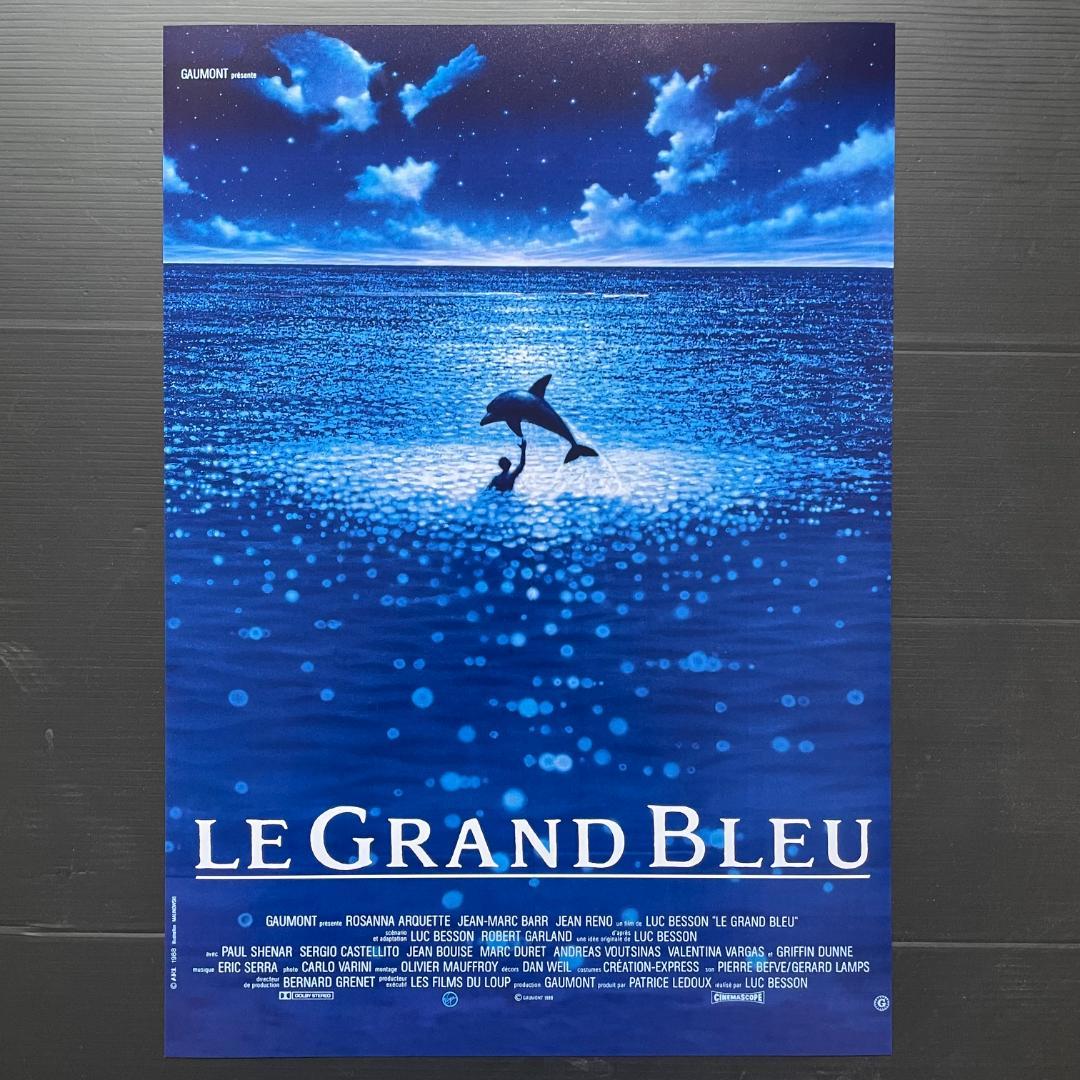 フランス版ポスター『グラン・ブルー』（Le Grand Bleu）#1 - メルカリ