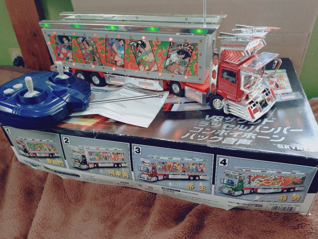 skynetデコトララジコン帝王トレーラージャンク扱い - メルカリ