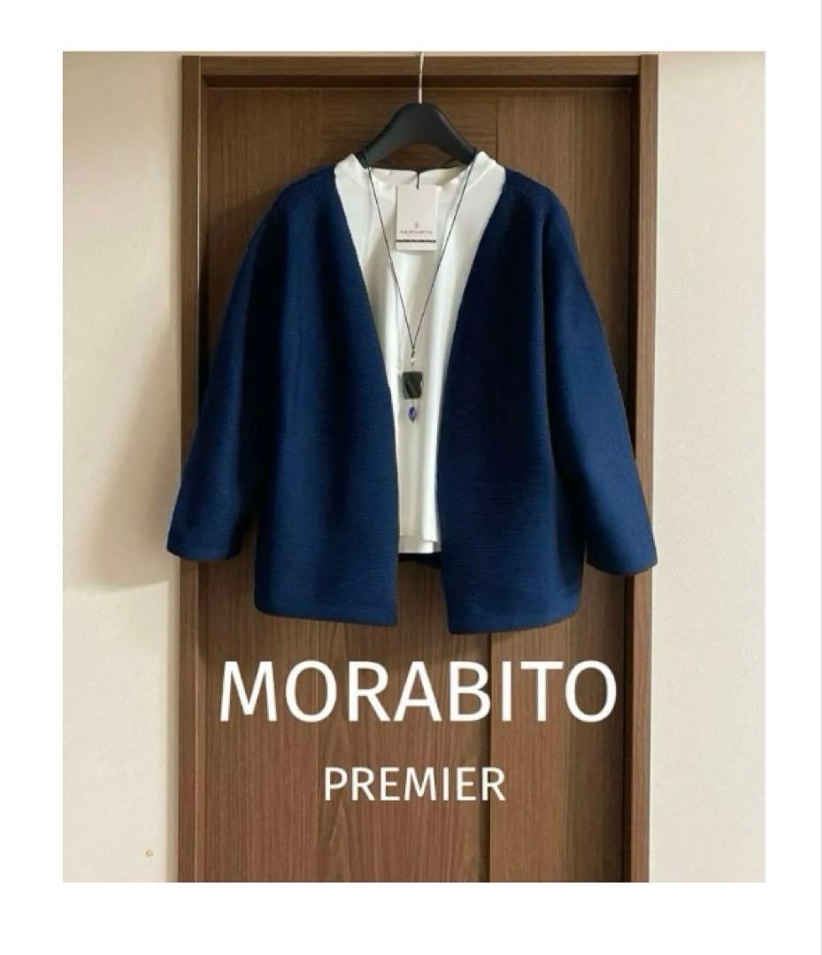✨新品¥64900⭐️モラビト✴︎プルミエ⭐️ニットカーディガン✨MORABITO MORABITO SPELL〉～Comfort Luxury～ | モラビト | 大丸京都店公式