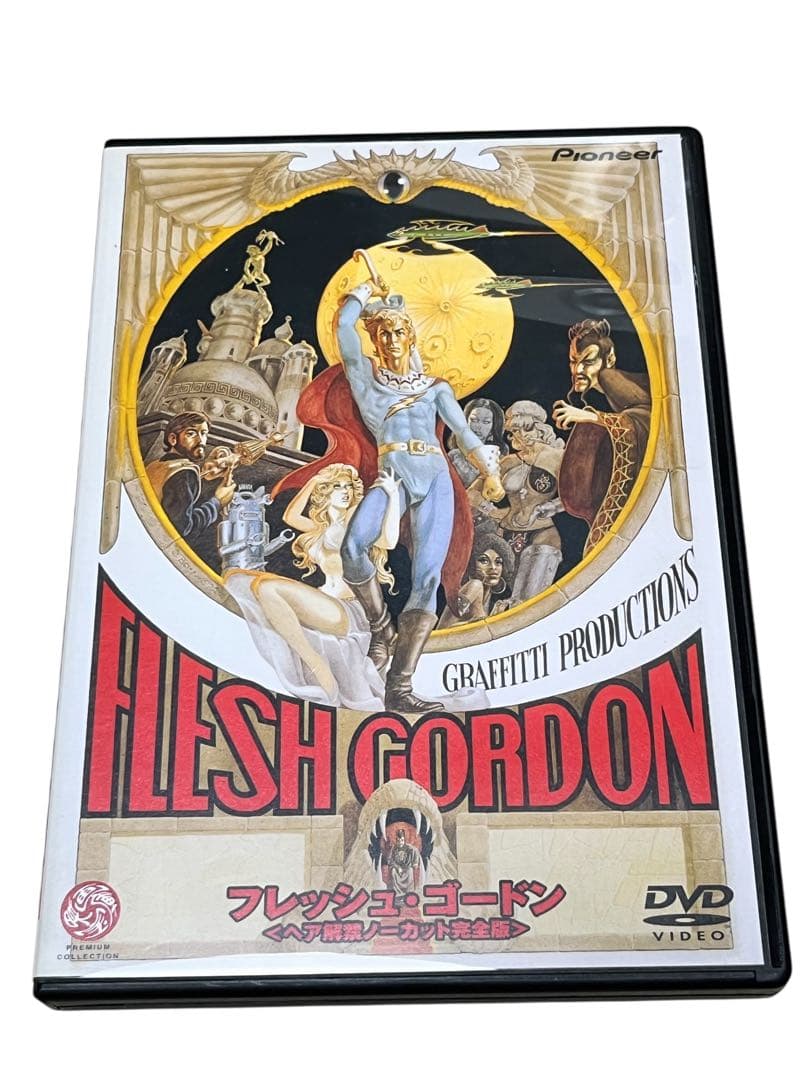 フレッシュゴードンフレッシュ・ゴードン2 DVD 2枚セット - メルカリ