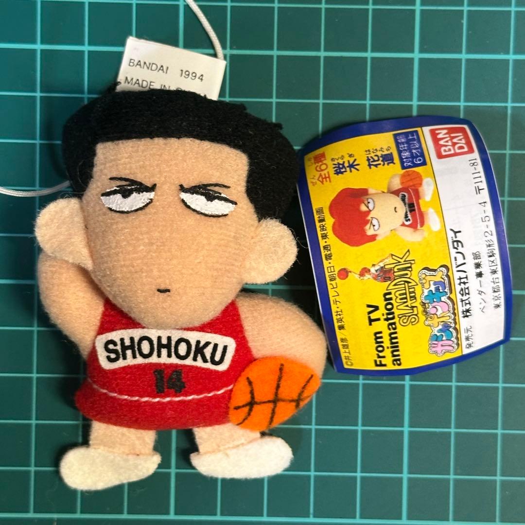 SLAM DUNK スラムダンク ガシャポンキッズ 三井寿 ぬいぐるみ - メルカリ