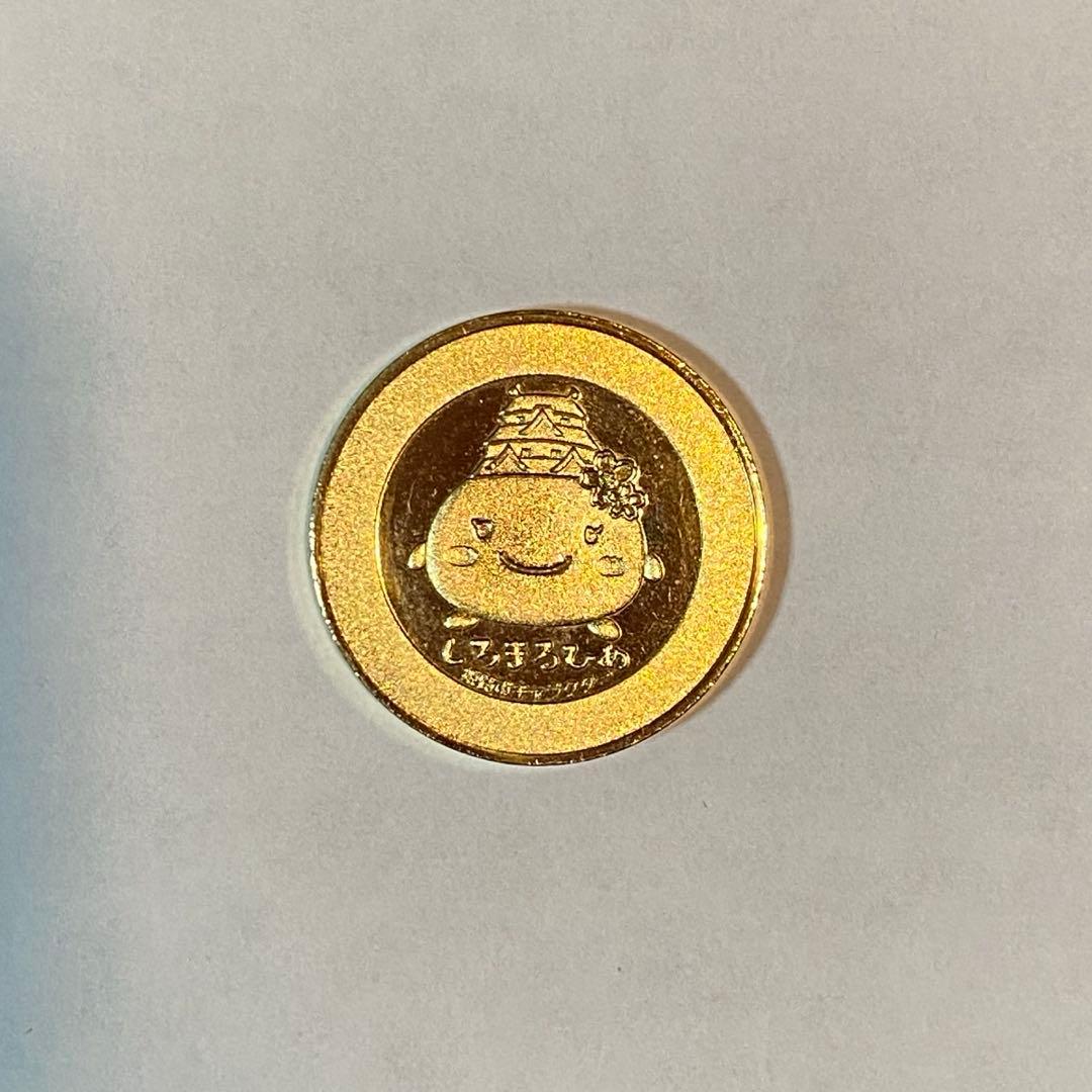 姫路城 裏面 しろまるひめ ゴールド 記念メダル 茶平工業 廃盤 - メルカリ
