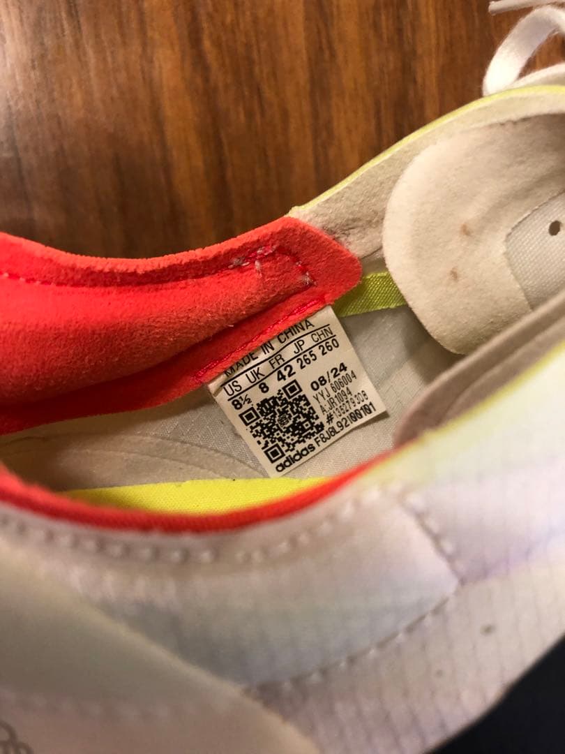 【訳あり】アディダス　アディオスプロ4 26.5cm