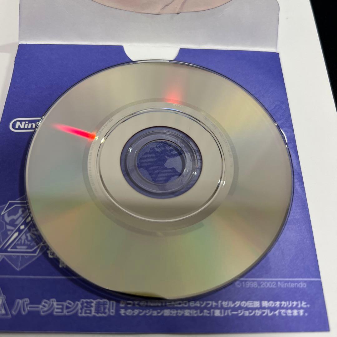 ゼルダの伝説 時のオカリナGC 裏バージョン収録 非売品 - メルカリ