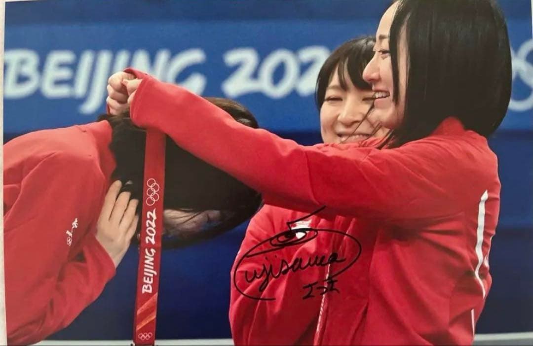 藤澤五月さん 直筆サイン付き写真 ロコ•ソラーレ 証明書付き 1枚 ①