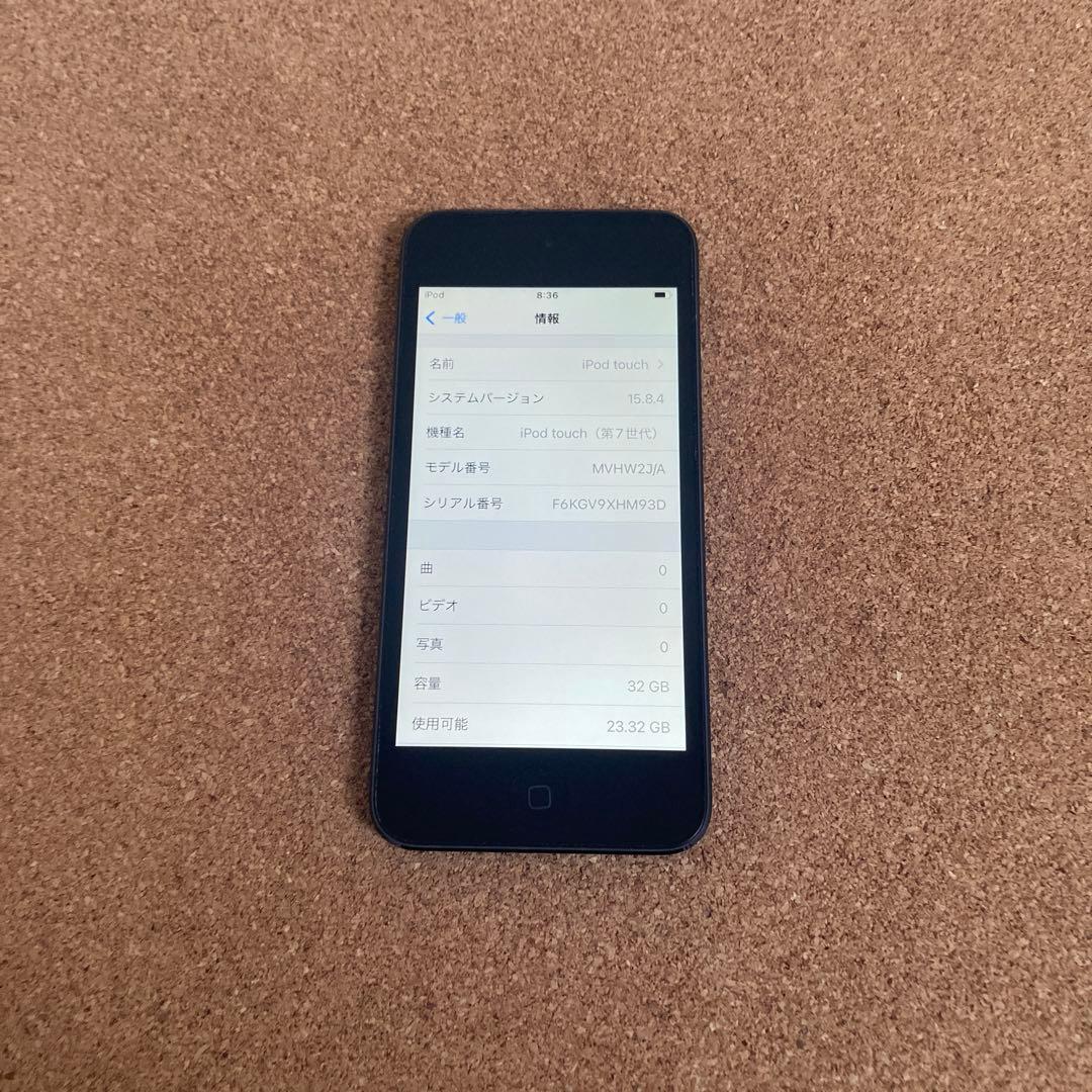 670 電池最良好☆比較的美品☆iPod Touch7 第7世代 32GB☆ - メルカリ