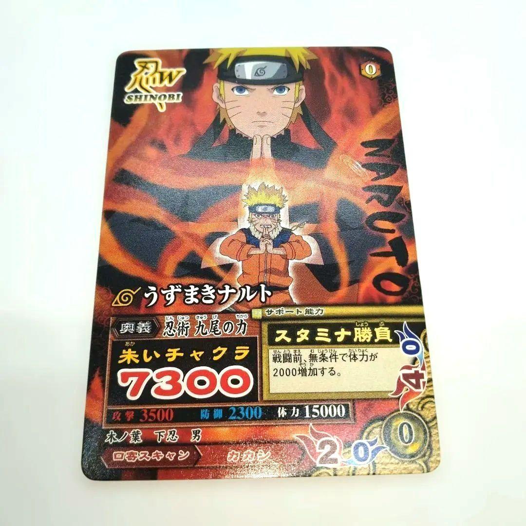 非売品【NARUTO】ナルティメットミッション NM-095 DMP-016 - メルカリ