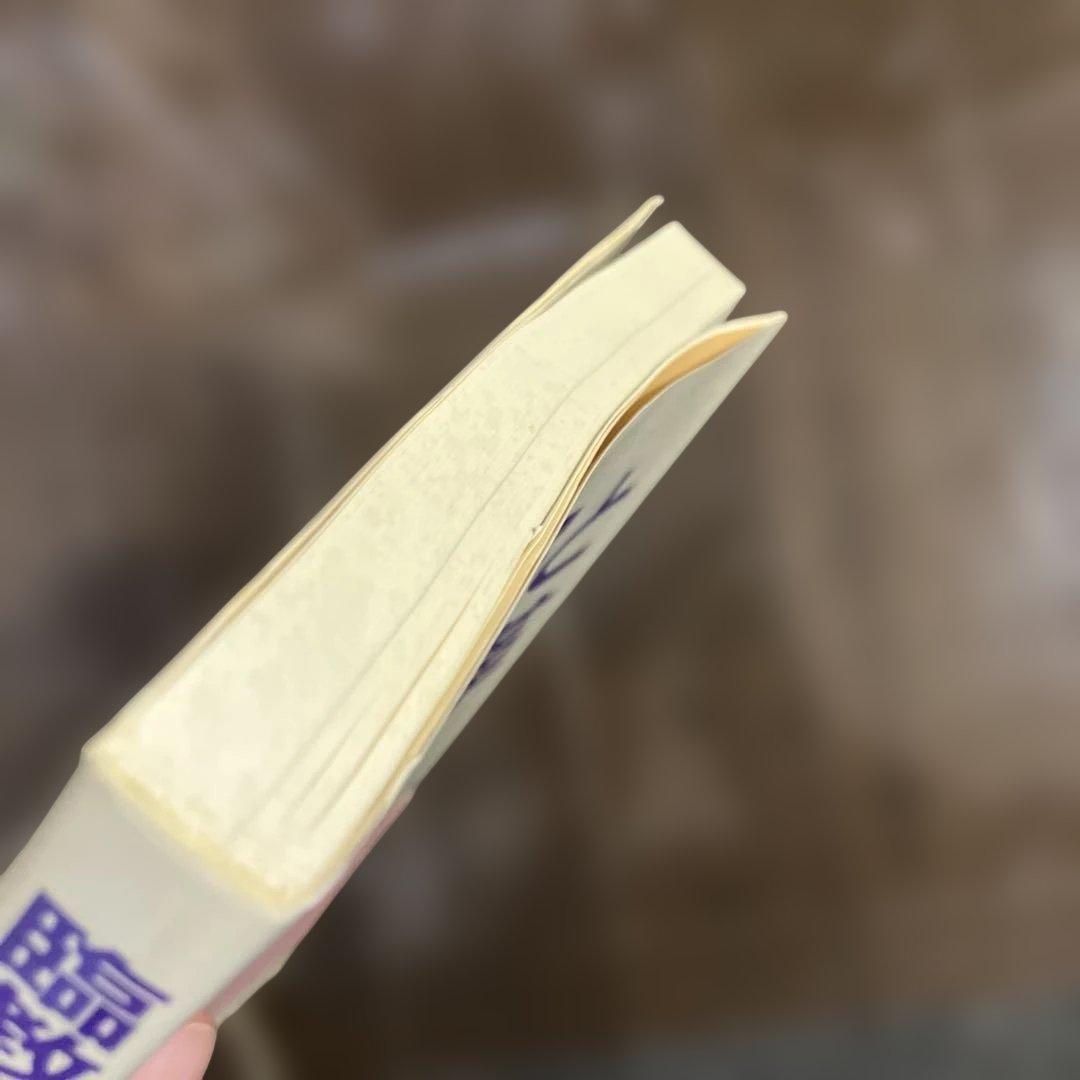 臨教審と教育改革 第5集