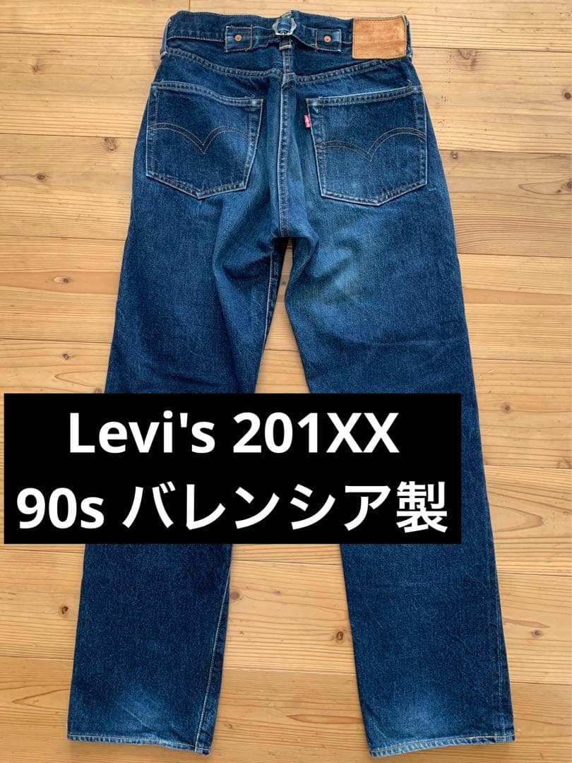 Levi's 201XX USA バレンシア工場 90s 濃紺 シンチバッグ - メルカリ