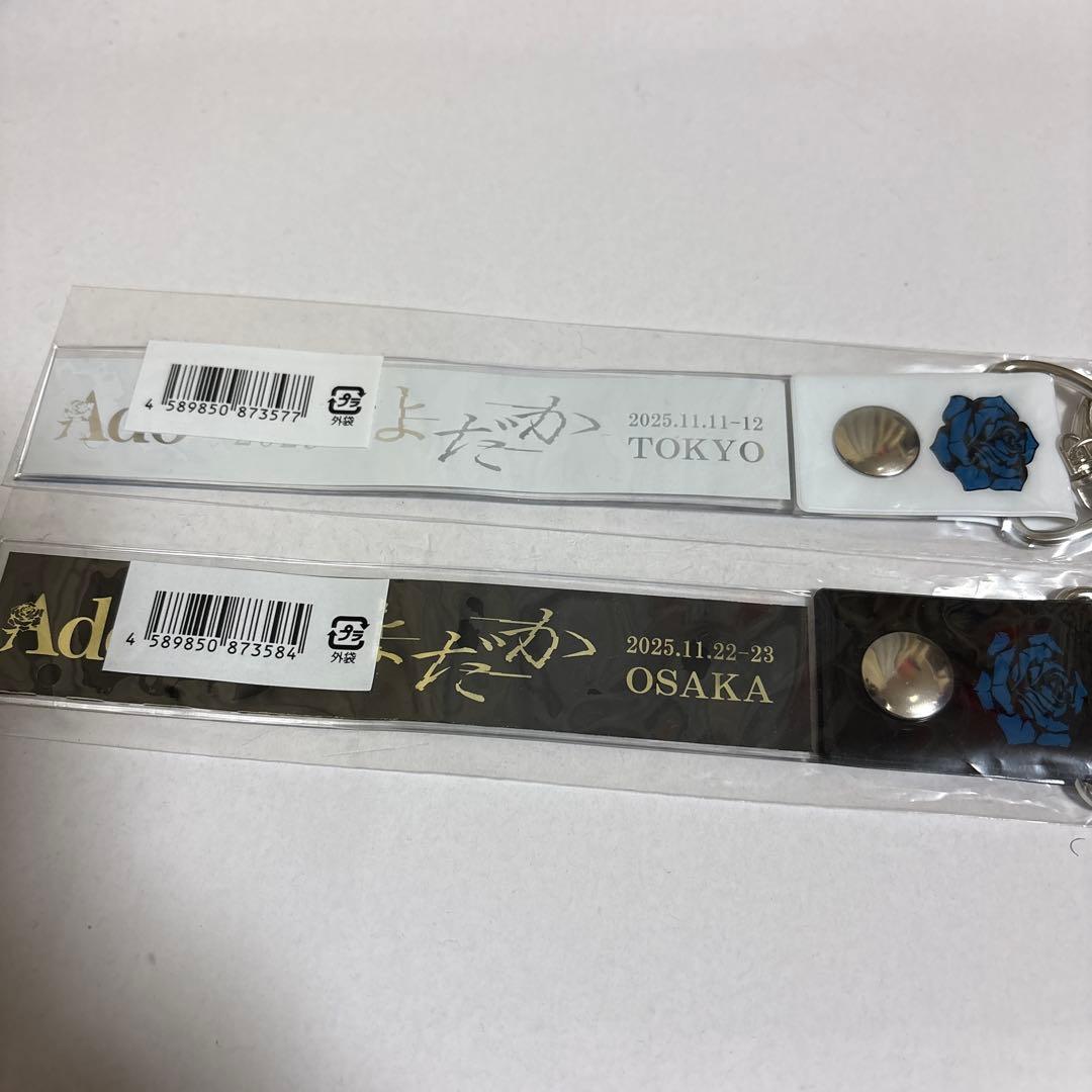 Ado よだか 銀テープホルダー 全種セット - メルカリ