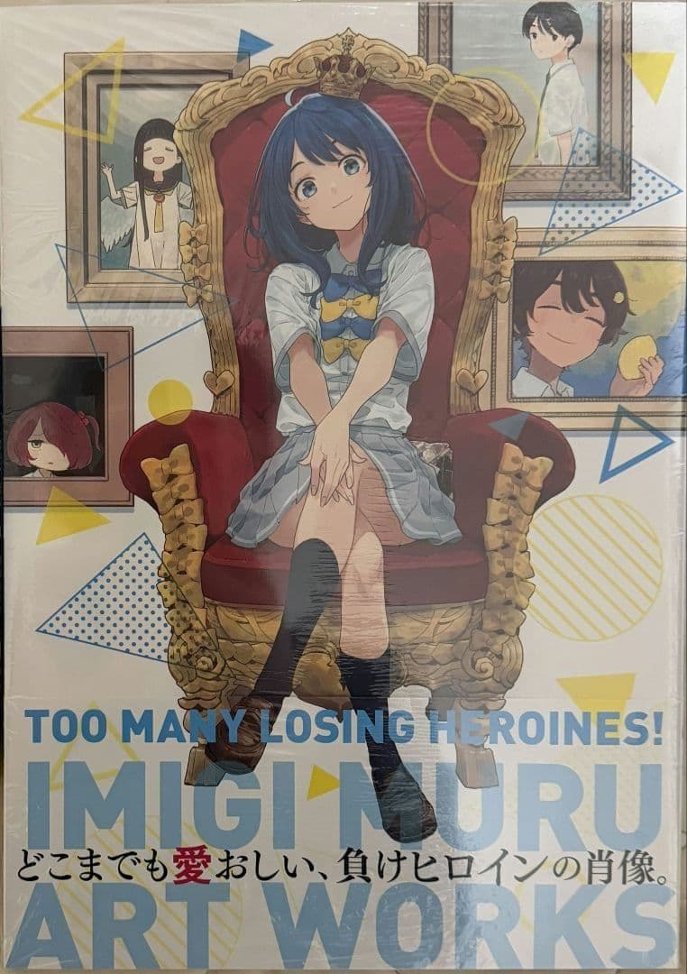 SS付きクリアシート 豊川堂 特典 負けヒロインが多すぎる！ ARTWORKS