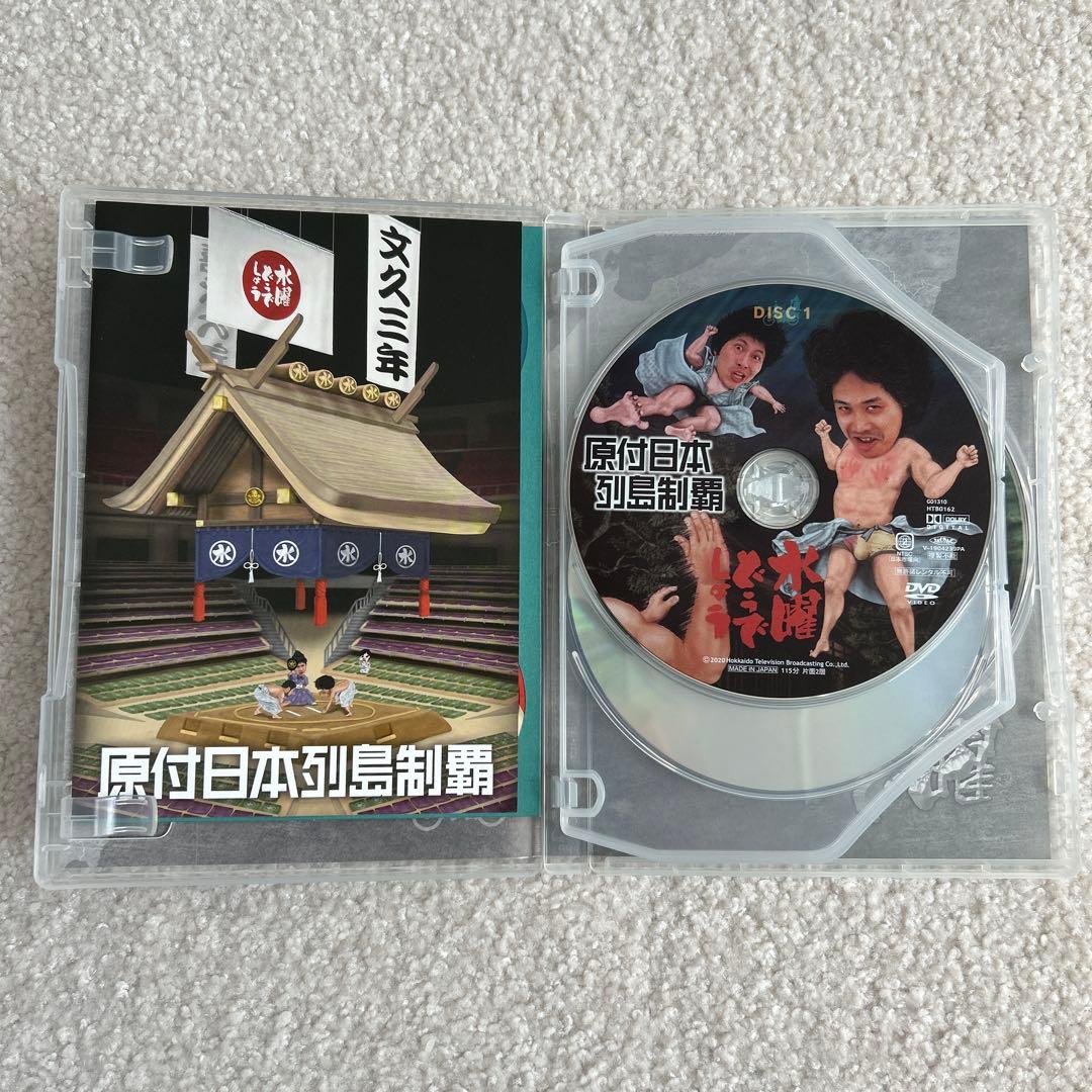 箱BOXなし水曜どうでしょうDVD全集VOL6 - www.mrbuaetrading.com
