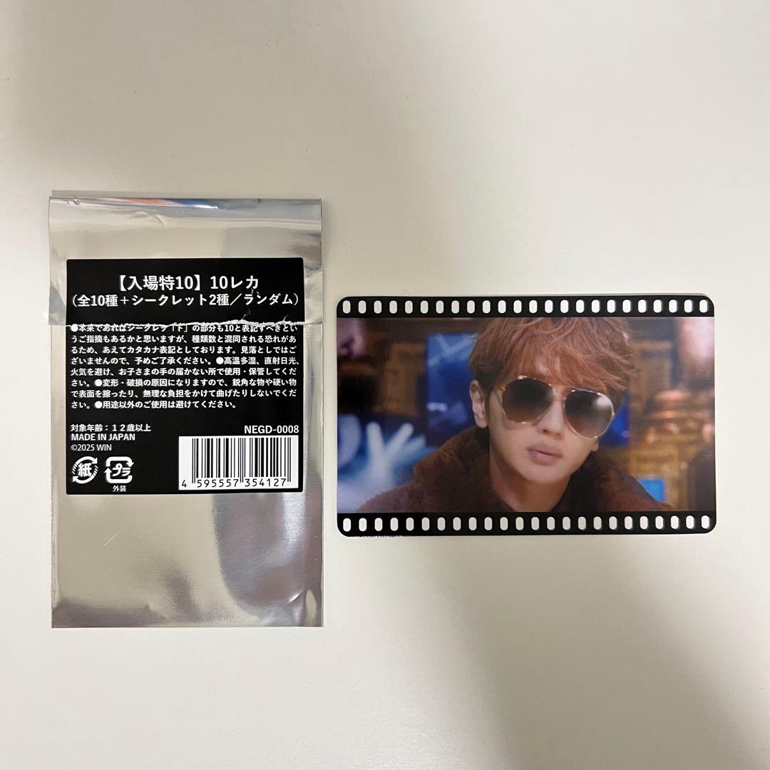 Nissy 10レカ トレカ 入場特典 - メルカリ