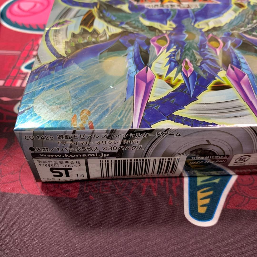 遊戯王 ゼアル ZEXAL プライマルオリジン 未開封 BOX シュリンク付き