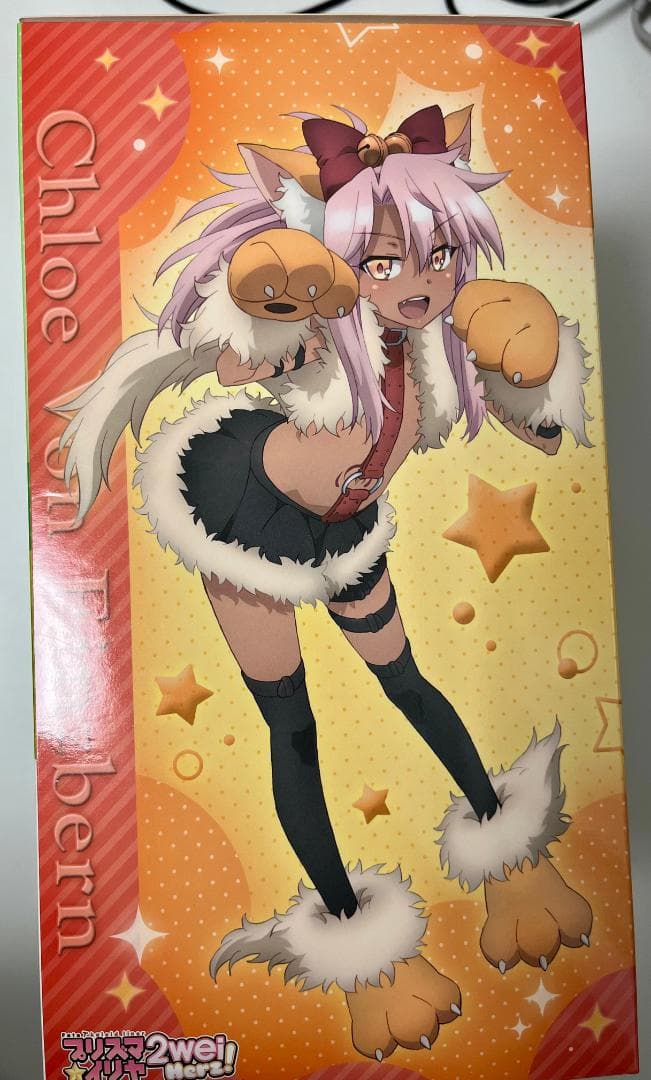 ブロッコリー クロエ・フォン・アインツベルン ザ・ビーストver 予約