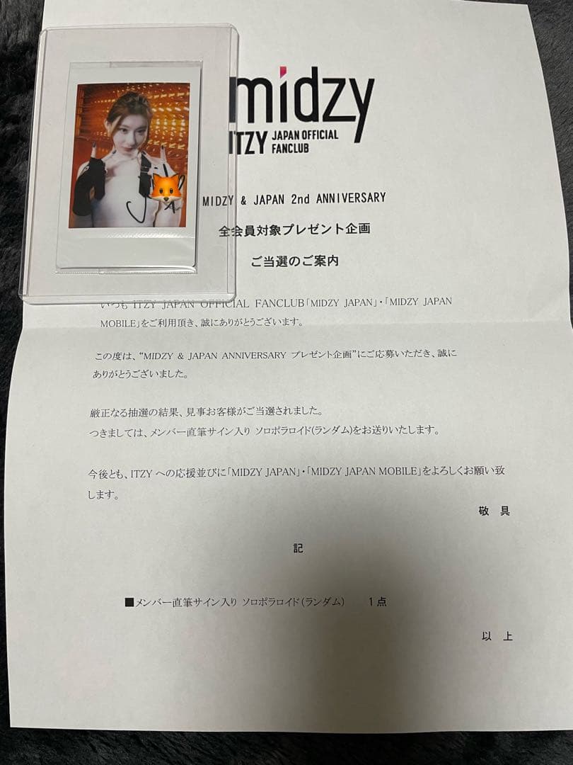 ITZY チェリョン 直筆サイン入りチェキ itzy Born to be イェジ チェリョン サイン入りチェキ itzy Born to be