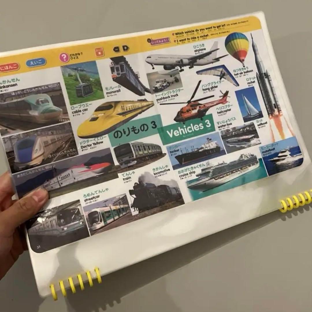 改良】タッチペンで音が聞ける! はじめてずかん1000 英語つき