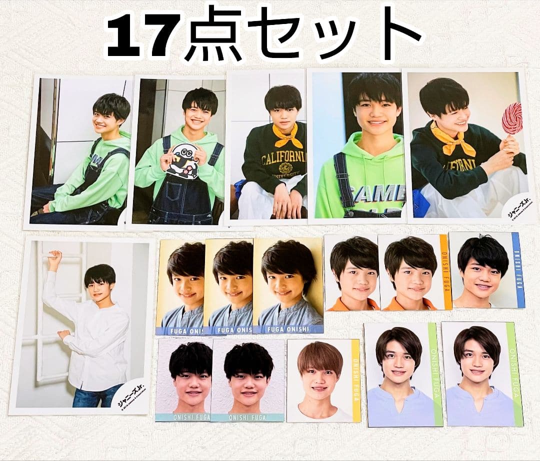 17点セット】Lilかんさい 大西風雅 公式写真 デタカ カード まとめ売り