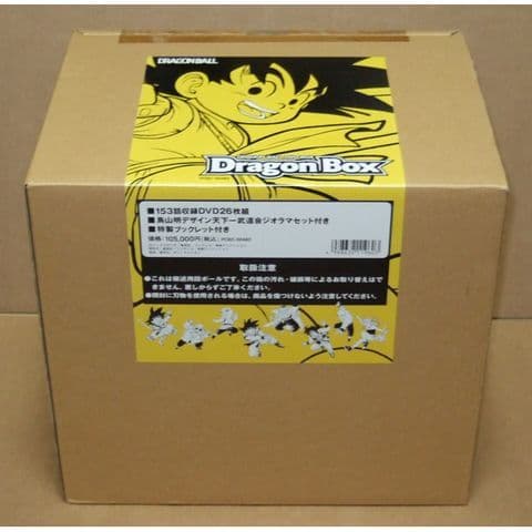 新品 ドラゴンボール DVD-BOX Amazon.co.jp: DRAGON BALL Z DVD BOX DRAGON BOX VOL.1 : 野沢雅子