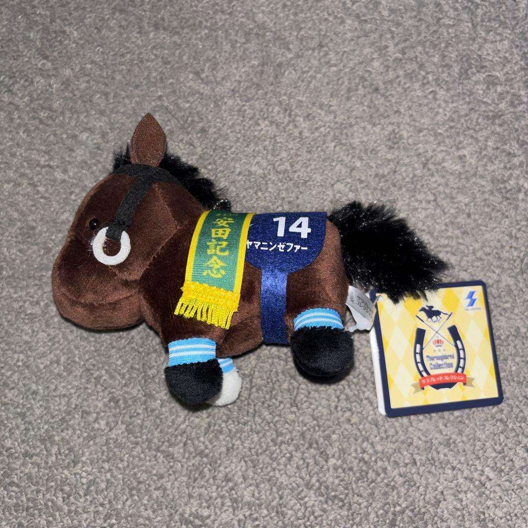 サラブレッドコレクション マスコットボールチェーン33 ヤマニン