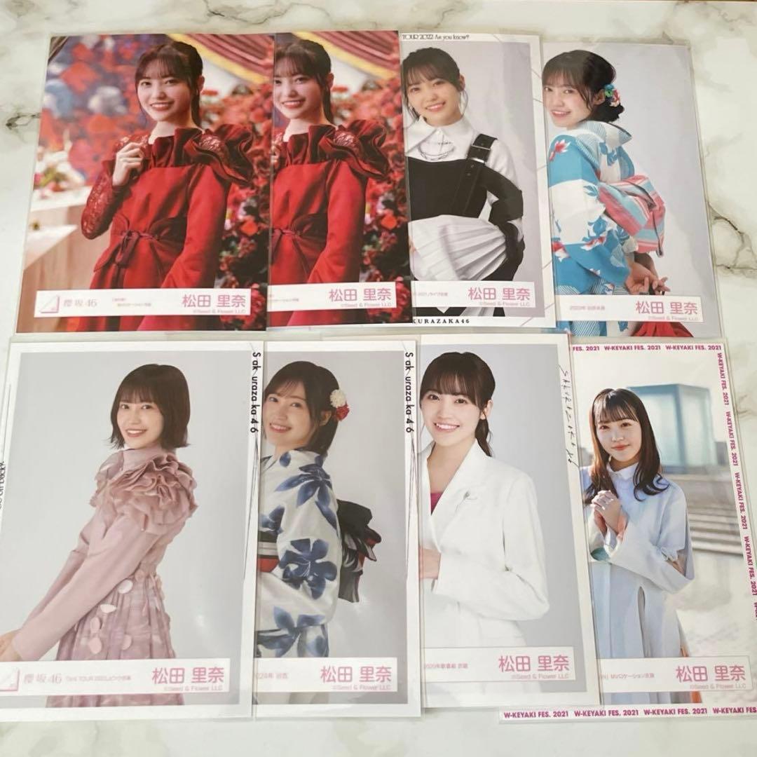 松田里奈 櫻坂 生写真 まとめ売り - メルカリ