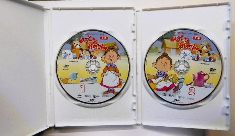 スプーンおばさん DVD-BOX デジタルリマスター版 上巻＆下巻