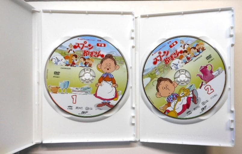スプーンおばさん DVD-BOX デジタルリマスター版 上巻＆下巻