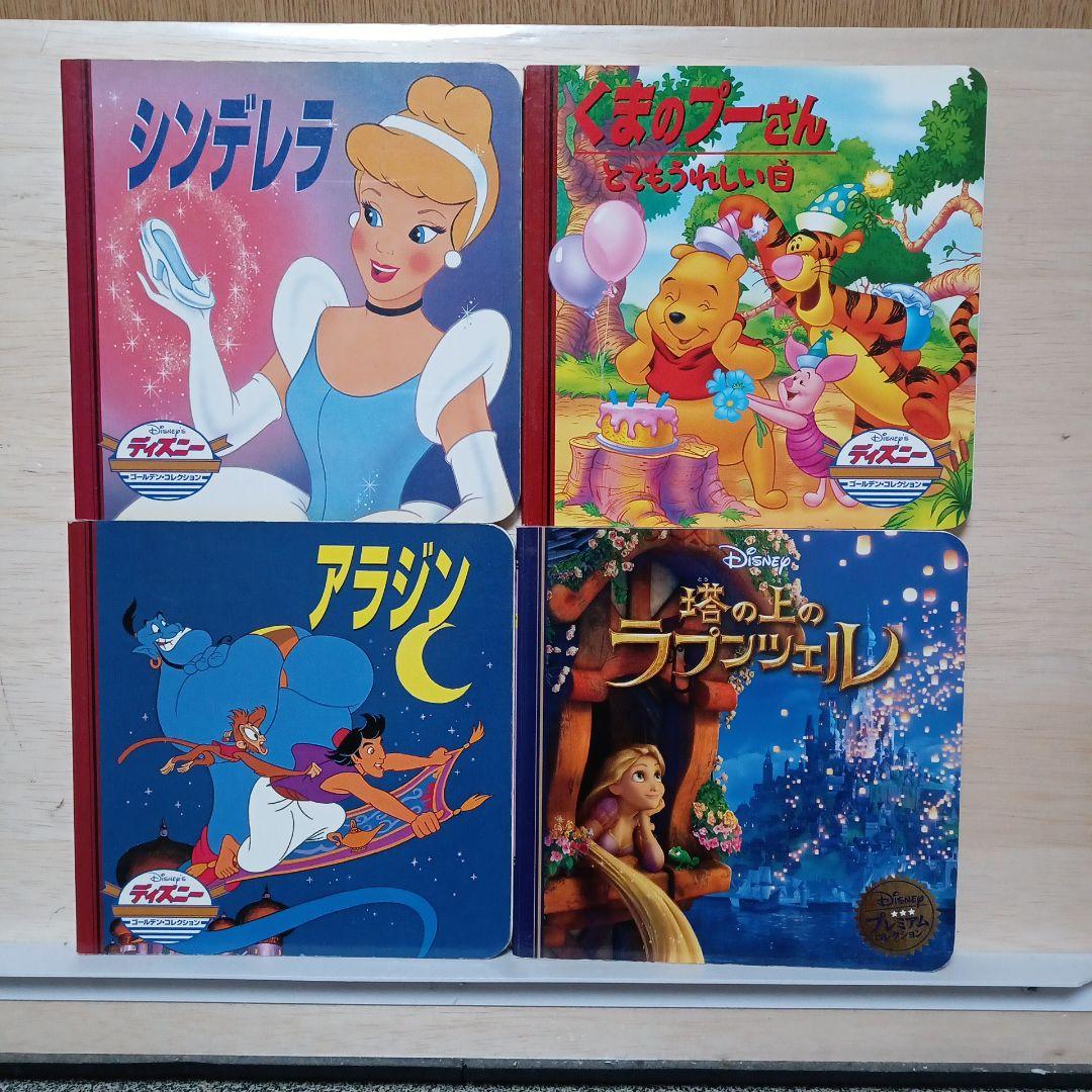 2.2ディズニー 絵本セット 4冊 - メルカリ