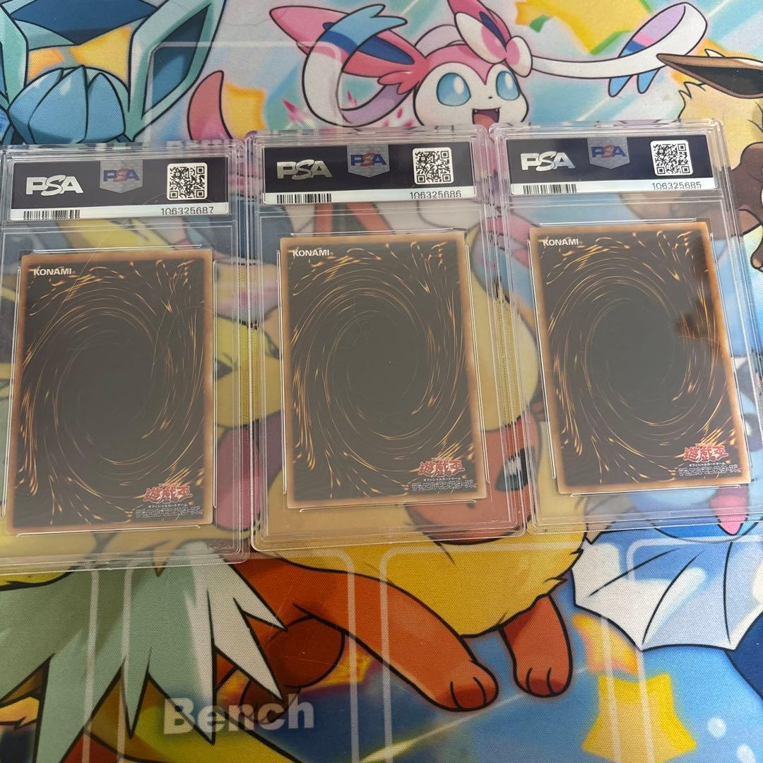 鑑定品 PSA8、9】最安値 ハネクリボー LV10 レリーフ 3連番 - メルカリ