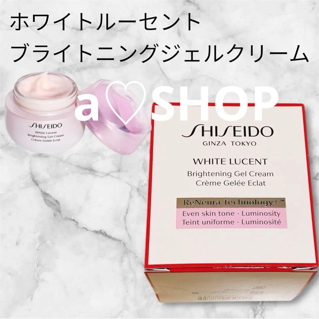 資生堂　ホワイトルーセント　ブライトニングジェルクリーム ホワイトルーセント ブライトニング ジェル クリーム | SHISEIDO | 資生堂