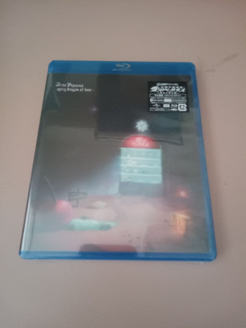 ずっと真夜中でいいのに。/本格中華喫茶・愛のペガサス～羅武の香辛龍～通常盤 本格中華喫茶・愛のペガサス ~羅武の香辛龍~ - Album by ZUTOMAYO